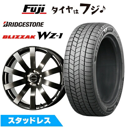 【新品】クラウンクロスオーバー スタッドレスタイヤ ホイール4本セット 225/55R19 ブリヂストン ブリザック WZ-1 コスミック ヴェネルディ ツィンガー トヨタ･レクサス車専用 8J 19インチ(送料無料)