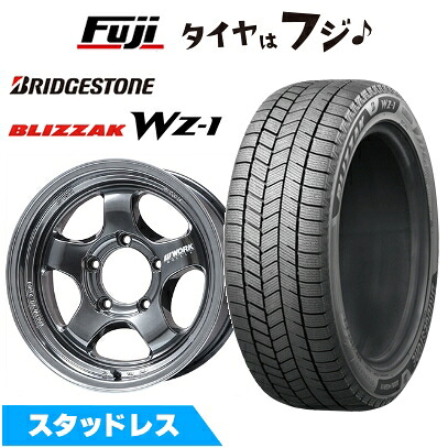 【新品】ジムニーシエラ/ジムニーノマド スタッドレスタイヤ ホイール4本セット 215/70R16 ブリヂストン ブリザック WZ-1 WORK ワーク マイスター S1 1P SUV フジオリジナルカラー 6J 16インチ(送料無料)