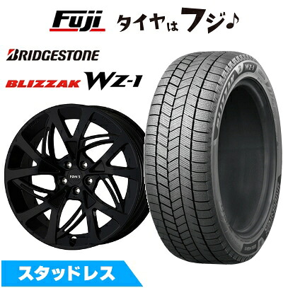 【新品】クラウンスポーツ/クラウンエステート スタッドレスタイヤ ホイール4本セット 235/45R21 ブリヂストン ブリザック WZ-1 TOMS トムス(トヨタ車専用) TWF07 グロスブラック【限定】 8.5J 21インチ(送料無料)｜フジコーポレーション