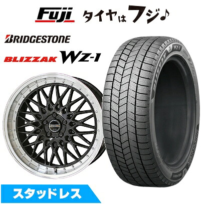 【新品】ヤリスクロス等 スタッドレスタイヤ ホイール4本セット 215/50R18 ブリヂストン ブリザック WZ-1 共豊 シュタイナー FTX【限定】 7.5J 18インチ(送料無料)｜フジコーポレーション