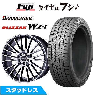 【新品】クラウンクロスオーバー スタッドレスタイヤ ホイール4本セット 225/60R18 ブリヂストン ブリザック WZ-1 ユーロデザイン カルヴァー 7.5J 18インチ(送料無料)