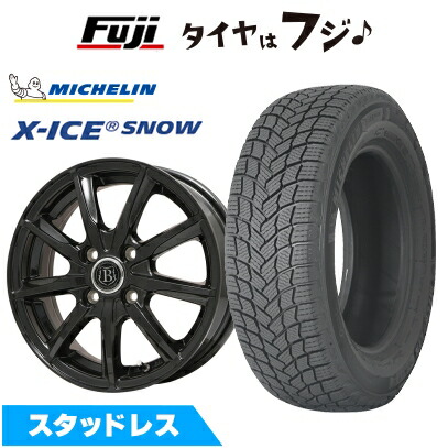 【新品国産車用4穴100】 スタッドレスタイヤ ホイール4本セット 175/65R15 ミシュラン エックスアイス スノー ブランドルライン ボレアノ9 パールブラック 5.5J 15インチ(送料無料)