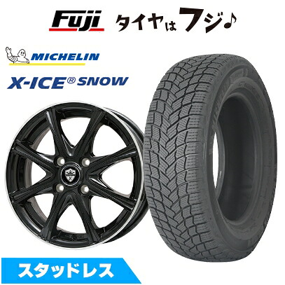 【新品】E13ノート スタッドレスタイヤ ホイール4本セット 185/60R16 ミシュラン エックスアイス スノー エルベ エステローザ MZV ブラックリムポリッシュ 5.5J 16インチ(送料無料)