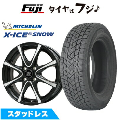 【新品国産車用4穴100】 スタッドレスタイヤ ホイール4本セット 165/70R14 ミシュラン エックスアイス スノー プレミックス アマルフィV Jr(ブラックポリッシュ) 5.5J 14インチ(送料無料)