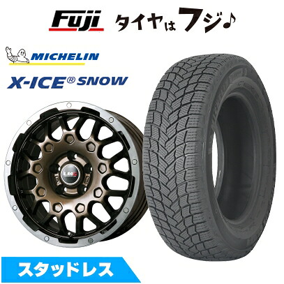 【新品国産車用5穴114.3】 スタッドレスタイヤ ホイール4本セット 225/50R18 ミシュラン エックスアイス スノー レアマイスター LMG MS-9W ブロンズリムポリッシュ 7.5J 18インチ(送料無料)|フジコーポレーション