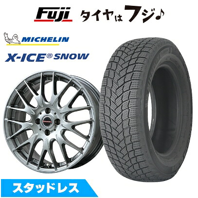 【新品】ステップワゴン(RP1-5/RK) スタッドレスタイヤ ホイール4本セット 205/55R17 ミシュラン エックスアイス スノー ビッグウエイ レイシーン プラバ9M(クロームハイパーシルバー) 6.5J 17インチ(送料無料)