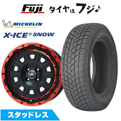【新品】ライズ/ロッキー（ガソリン） スタッドレスタイヤ ホイール4本セット 195/60R17 ミシュラン エックスアイス スノー レアマイスター LMG DS-10 マットブラック/レッドリム 6.5J 17インチ(送料無料)