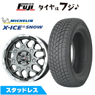 【新品 軽自動車】ソリオ スタッドレスタイヤ ホイール4本セット 165/70R14 ミシュラン エックスアイス スノー レアマイスター LMG MS-9W ガンメタリムポリッシュ 4.5J 14インチ(送料無料) ※コンパクトカー装着不可 54,060円