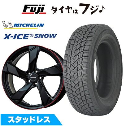 【新品】輸入車用 VW(T-Roc) スタッドレスタイヤ ホイール4本セット 215/50R18 ミシュラン エックスアイス スノー ユーロアクシス クロスエッジ(マットブラック/レッドリム) 7J 18インチ(送料無料)|フジコーポレーション