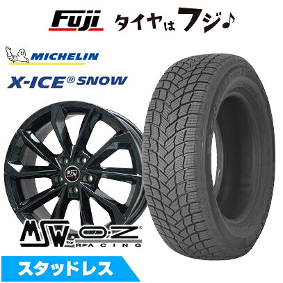 【新品】輸入車用 BMW X2（U10） スタッドレスタイヤ ホイール4本セット 225/60R17 ミシュラン エックスアイス スノー MSW by OZ Racing MSW 42(グロスブラック) 7.5J 17インチ(送料無料)