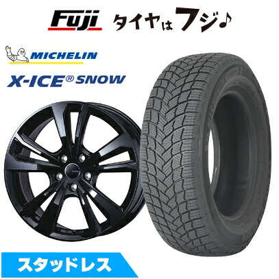 【新品】輸入車用 シトロエン ベルランゴ スタッドレスタイヤ ホイール4本セット 205/55R17 ミシュラン エックスアイス スノー スマートライン 365 7J 17インチ(送料無料)