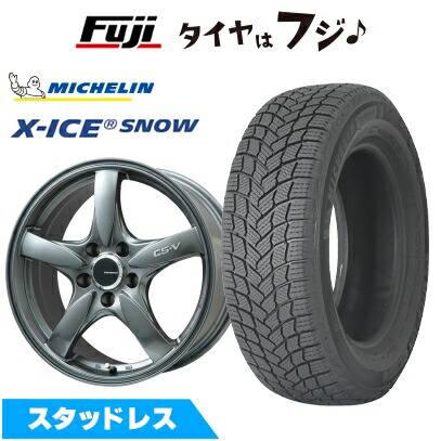 【新品】カローラスポーツ スタッドレスタイヤ ホイール4本セット 205/55R16 ミシュラン エックスアイス スノー レアマイスター CS-V(ガンメタ) 7J 16インチ(送料無料)