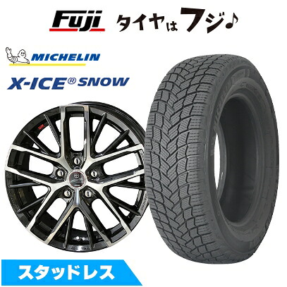 【新品】セレナ スタッドレスタイヤ ホイール4本セット 195/65R15 ミシュラン エックスアイス スノー 共豊 スマック レヴィラ【限定】 6J 15インチ(送料無料)