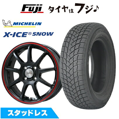 【新品国産車用5穴100】 スタッドレスタイヤ ホイール4本セット 225/55R18 ミシュラン エックスアイス スノー レアマイスター LMスポーツ LM-QR グロスブラック/レッドライン 7.5J 18インチ(送料無料)