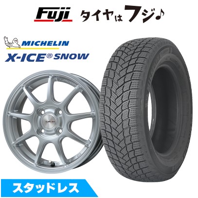 【新品 軽自動車】ソリオ スタッドレスタイヤ ホイール4本セット 165/70R14 ミシュラン エックスアイス スノー レアマイスター LMスポーツ LM-QR ハイパーシルバー 4.5J 14インチ(送料無料) ※コンパクトカー装着不可