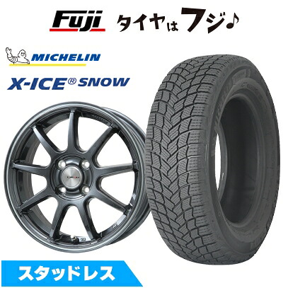 【新品国産車用4穴100】 スタッドレスタイヤ ホイール4本セット 185/60R16 ミシュラン エックスアイス スノー レアマイスター LMスポーツ LM-QR ガンメタ/ラインポリッシュ 6J 16インチ(送料無料)