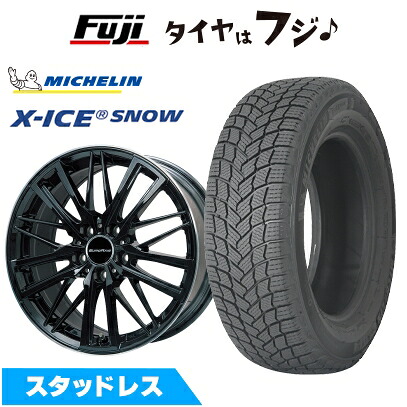 【新品】輸入車用 プジョー5008 2017- スタッドレスタイヤ ホイール4本セット 225/60R17 ミシュラン エックスアイス スノー ユーロアクシス ガヤW5(グロスブラック/リムポリッシュ) 7J 17インチ(送料無料)