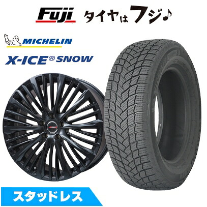 【新品】60系プリウス スタッドレスタイヤ ホイール4本セット 195/50R19 ミシュラン エックスアイス スノー プレミックス MER-X(平座ナット) 6.5J 19インチ(送料無料)