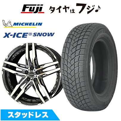 【新品】クラウン スタッドレスタイヤ ホイール4本セット 225/45R18 ミシュラン エックスアイス スノー 共豊 シャレン RG【限定】 8J 18インチ(送料無料)