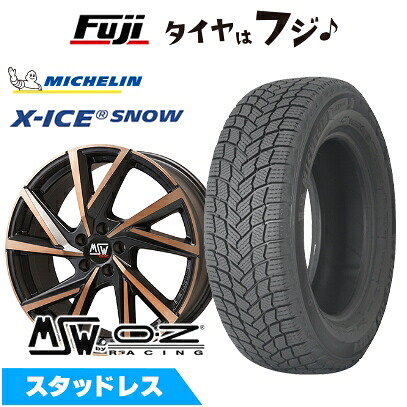 【新品】輸入車用 プジョー508 2018- スタッドレスタイヤ ホイール4本セット 215/55R17 ミシュラン エックスアイス スノー MSW by OZ Racing MSW 80(マットブラックカッパーフルポリッシュ) 7J 17インチ(送料無料)|フジコーポレーション