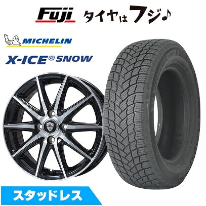 【新品 軽自動車】 スタッドレスタイヤ ホイール4本セット 155/65R13 ミシュラン エックスアイス スノー エルベ エステローザ EST-10S ブラックポリッシュ 4J 13インチ(送料無料) 42,300円