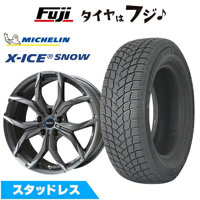 【新品】輸入車用 BMW 2シリーズ（F44） スタッドレスタイヤ ホイール4本セット 205/55R16 ミシュラン エックスアイス スノー ケレナーズスポーツ ミュンヘンII(チタンポリッシュ) 6.5J 16インチ(送料無料)