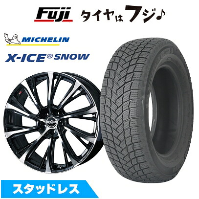【新品】クラウンクロスオーバー スタッドレスタイヤ ホイール4本セット 225/60R18 ミシュラン エックスアイス スノー WEDS ウェッズ レオニス JG トヨタ・レクサス車専用 7J 18インチ(送料無料) 120,350円
