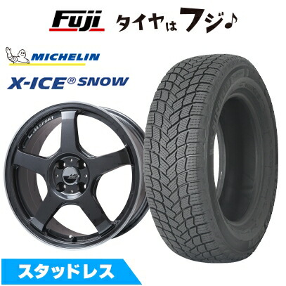 【新品国産車用5穴114.3】 スタッドレスタイヤ ホイール4本セット 225/60R17 ミシュラン エックスアイス スノー レアマイスター LMスポーツ LM-05R(ガンメタ/リムポリッシュ) 7J 17インチ(送料無料)
