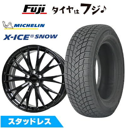 【新品】クラウンクロスオーバー スタッドレスタイヤ ホイール4本セット 225/45R21 ミシュラン エックスアイス スノー(特価限定2024年製) ホットスタッフ シュティッヒ レグザスフォージド FS-02 トヨタ･レクサス用 8J 21インチ(送料無料)