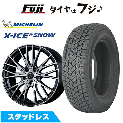【新品】クラウンクロスオーバー スタッドレスタイヤ ホイール4本セット 225/60R18 ミシュラン エックスアイス スノー コーセイ MZ-GROW VM25R トヨタ・レクサス車専用 7J 18インチ(送料無料)
