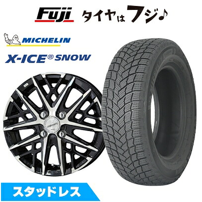 【新品国産車用4穴100】 スタッドレスタイヤ ホイール4本セット 185/70R14 ミシュラン エックスアイス スノー 共豊 スマック グレイヴ【限定】 5J 14インチ(送料無料)|フジコーポレーション