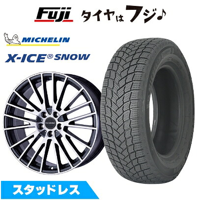 【新品】輸入車用 ボルボ(V40) スタッドレスタイヤ ホイール4本セット 205/55R16 ミシュラン エックスアイス スノー ユーロデザイン カルヴァー 6.5J 16インチ(送料無料)|フジコーポレーション