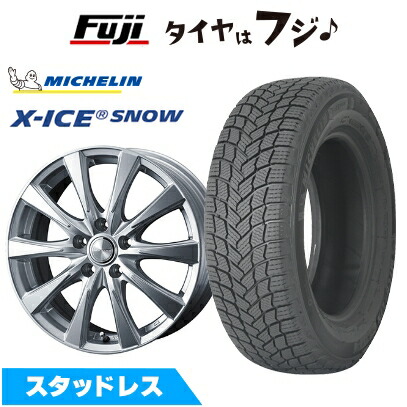 【新品】レクサスRX 2022/11- スタッドレスタイヤ ホイール4本セット 235/50R21 ミシュラン エックスアイス スノー(特価限定2024年製) WEDS ウェッズ ジョーカー スピリッツ トヨタ車専用 8J 21インチ(送料無料)｜フジコーポレーション