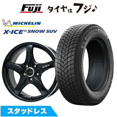 【新品】RAV4（アドベンチャー） スタッドレスタイヤ ホイール4本セット 245/65R17 ミシュラン エックスアイス スノー SUV レアマイスター CS-V(グロスブラック/リムポリッシュ) 7.5J 17インチ(送料無料)
