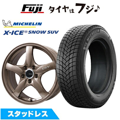 【新品】RAV4（アドベンチャー） スタッドレスタイヤ ホイール4本セット 245/65R17 ミシュラン エックスアイス スノー SUV レアマイスター CS-V(ブロンズ) 7.5J 17インチ(送料無料)