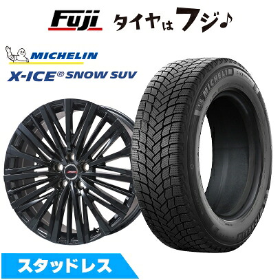 【新品】アリア/エクストレイル スタッドレスタイヤ ホイール4本セット 235/55R19 ミシュラン エックスアイス スノー SUV プレミックス MER-V グロスブラック 8J 19インチ(送料無料)