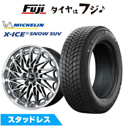 【新品】クラウンクロスオーバー スタッドレスタイヤ ホイール4本セット 225/55R19 ミシュラン エックスアイス スノー SUV トピー ドルフレン エクスクルーシブ TLM-02 数量限定 トヨタ・レクサス車専用 8J 19インチ(送料無料)