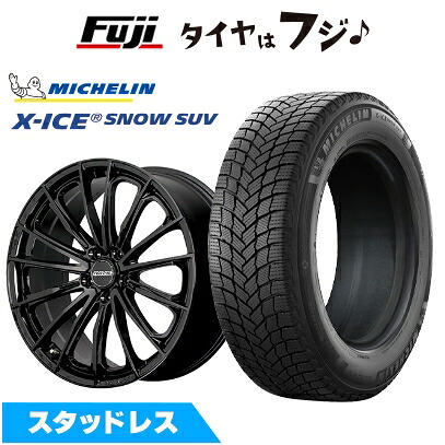 【新品】レクサスNX 2021/11- スタッドレスタイヤ ホイール4本セット 235/50R20 ミシュラン エックスアイス スノー SUV ZP RAYS レイズ SEASON SELECTION ベルサス RS ヴォウジェ SE トヨタ･レクサス用 8.5J 20インチ(送料無料)｜フジコーポレーション