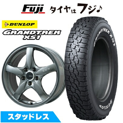 DUNLOP スタッドレスタイヤ 15インチ 4本セット　ホイールセット 4本セット】185/65R15 DUNLOP WINTER MAXX