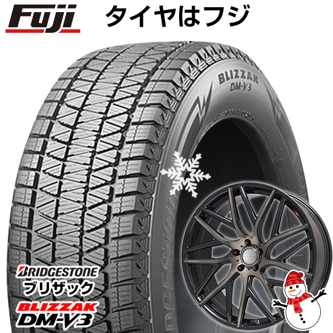限定価格セール 楽天市場 取付対象 送料無料 5穴 114 Bridgestone ブリヂストン ブリザック Dm V3 235 55r18 18インチ スタッドレスタイヤ ホイール4本セット Lehrmeister レアマイスター キャンティ ブロンズクリア 8j 8 00 18 フジコーポレーション