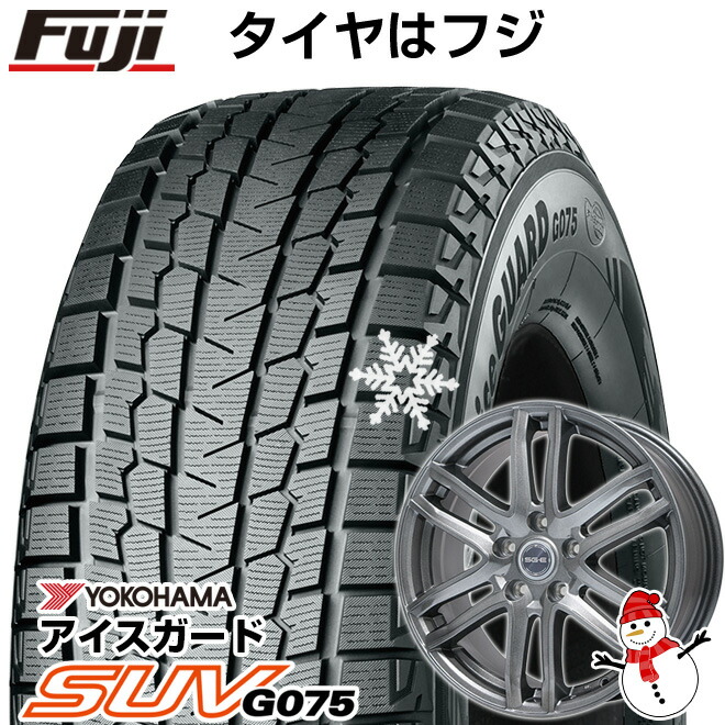 最高の 楽天市場 取付対象 送料無料 5穴 100 Yokohama ヨコハマ アイスガード Suv G075 225 55r18 18インチ スタッドレスタイヤ ホイール4本セット Brandle ブランドル G61 7 5j 7 50 18 フジコーポレーション 魅力的な Test Serralheriapinheiro Com Br