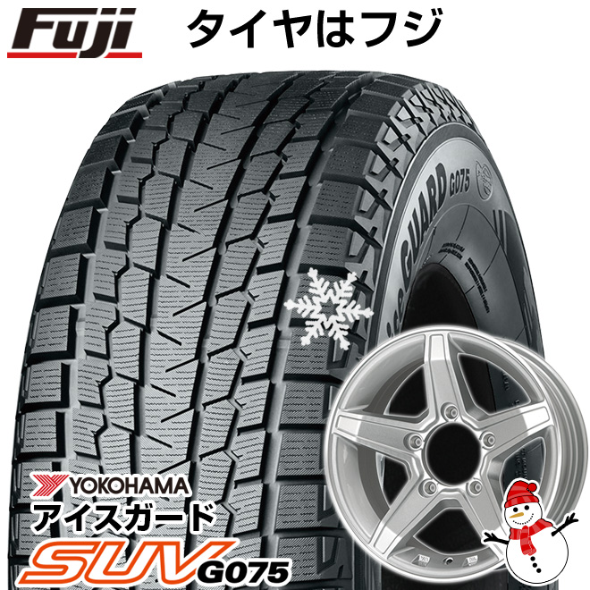 超目玉 アイスガード SUV G075 195/80R15 スタッドレスタイヤ ホイール