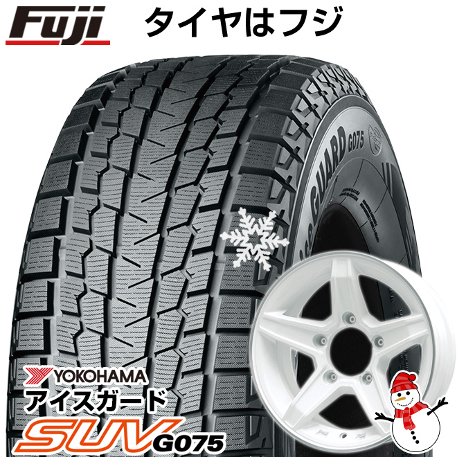 キャップ 195/80R15 5.50-15 TOYO OPEN COUNTRY R/T RBL サマータイヤ