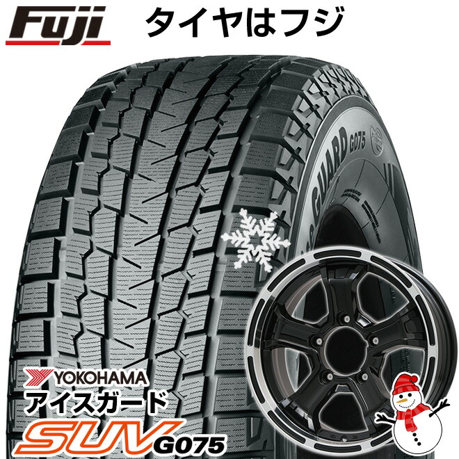 【楽天市場】【新品】ジムニーシエラ専用 スタッドレスタイヤ ホイール4本セット 195/80R15 ヨコハマ アイスガード SUV G075  プレミックス エステラ(マットブラック/リムポリッシュ) 15インチ(送料無料) : フジコーポレーション