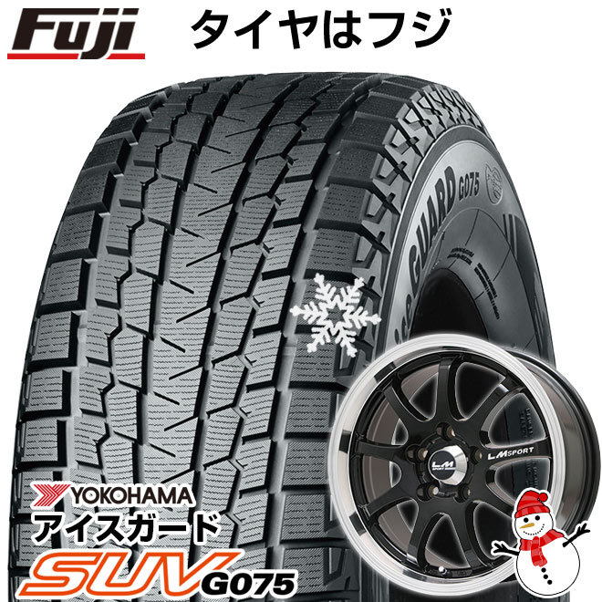 送料無料 Suv Yokohama アイスガード 車用品 Lehrmeister Suv G075 245 65r17 17インチ スタッドレスタイヤ ホイール4本セット 取付対象 送料無料 Rav4 Adventure Yokohama ヨコハマ アイスガード Suv G075 245 65r17 17インチ スタッドレスタイヤ ホイール4本