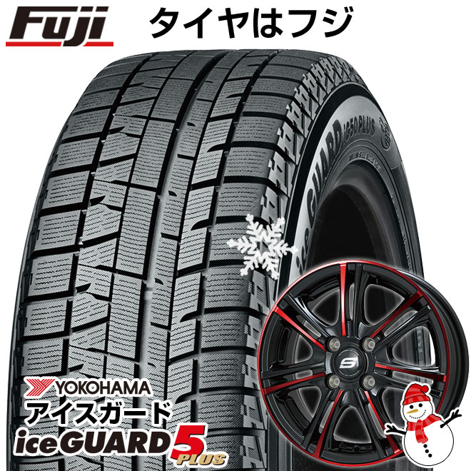 保存版 楽天市場 取付対象 送料無料 Yokohama ヨコハマ アイスガード ファイブig50プラス 165 55r14 14インチ スタッドレスタイヤ ホイール4本セット Brandle ブランドル M68br 4 5j 4 50 14 フジコーポレーション 国産 Vistas Ingeurbe Com