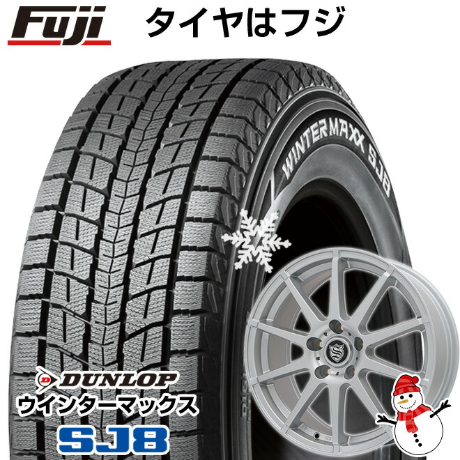 取付対象 送料無料 5穴 114 225 55r18 Dunlop ダンロップ 562ss ウインターマックス 5穴 114 Sj8 225 55r18 18インチ スタッドレスタイヤ ホイール4本セット Brandle ブランドル 562ss 7 5j 7 50 18 フジコーポレーション 送料無料 Dunlop ダンロップ