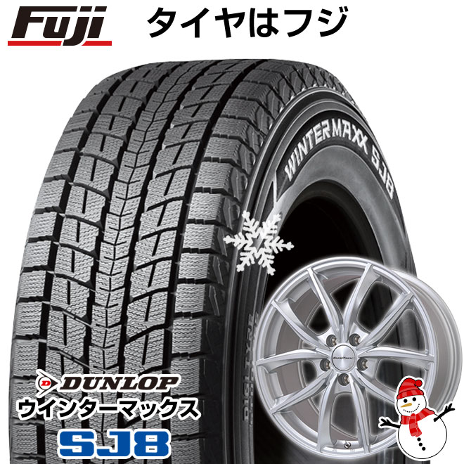 送料無料 送料無料 ボルボ Xc90 Dunlop ダンロップ Dunlop ウインターマックス Sj8 235 235 60r18 60r18 18インチ スタッドレスタイヤ ホイール4本セット 輸入車 Eurotech ユーロテック Vp Line シルバーポリッシュ 8j 8 00 18 Duwin フジコーポレーション