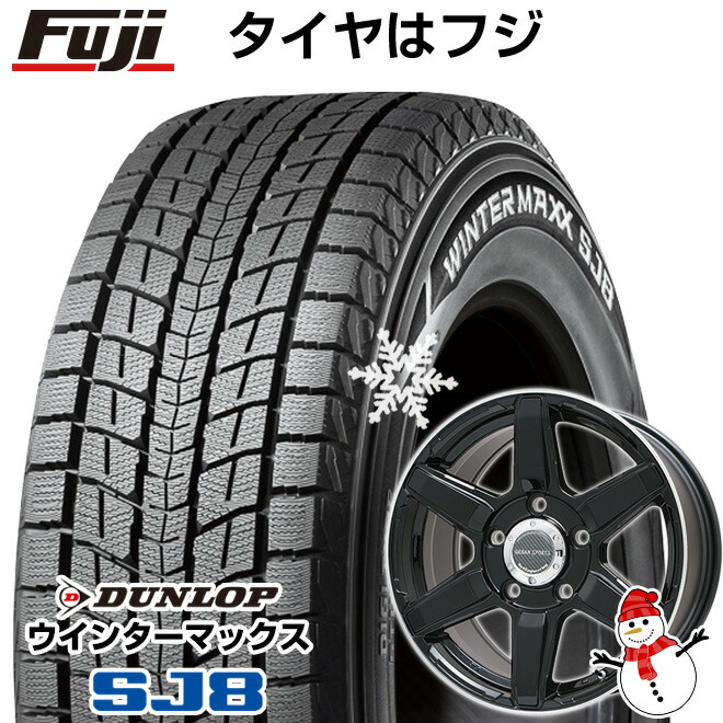 レビューで送料無料 クーポン対象 取付対象 ランクル0 Dunlop ダンロップ ウインターマックス Sj8 285 60r18 18インチ スタッドレスタイヤ ホイール4本セット 4x4エンジニア アーバンスポーツ S Vi グロスブラックリムポリッシュ 8j 8 00 18 受賞店舗