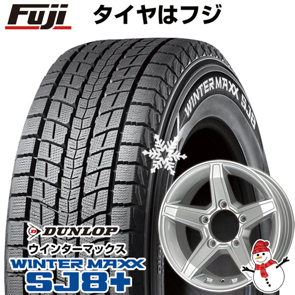 楽天市場】【取付対象】【送料無料 ジムニー】 YOKOHAMA ヨコハマ アイスガード SUV G075 175/80R16 16インチ  スタッドレスタイヤ ホイール4本セット PREMIX プレミックス エステラ(シルバー/リムポリッシュ) 5.5J 5.50-16 :  フジコーポレーション